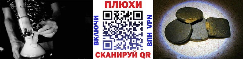 Наркота Пестово АМФЕТАМИН Канабис Мефедрон СК ГАШ Галлюциногенные грибы COCAIN