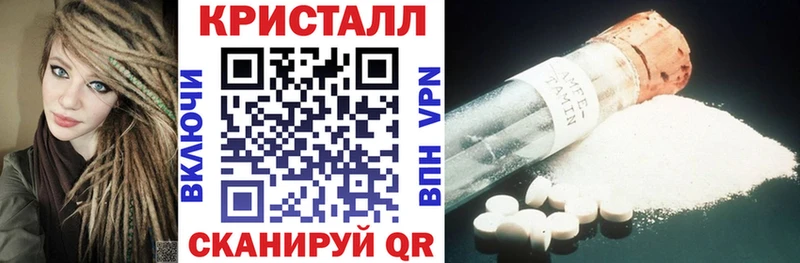 АМФ VHQ  Пестово 