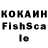 Печенье с ТГК конопля Yerico Khusanagi