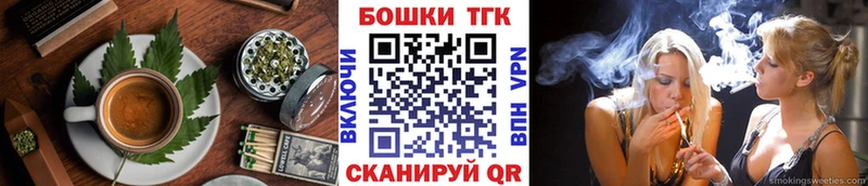 Cannafood марихуана Пестово