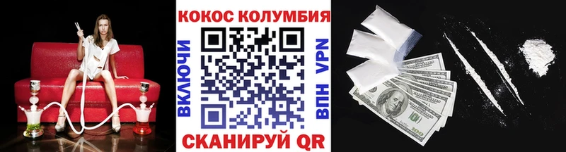Кокаин Боливия Пестово