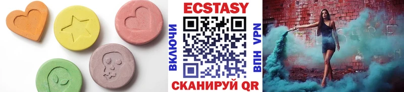 Экстази круглые купить наркоту Пестово