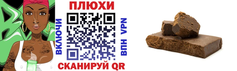 хочу наркоту  Пестово  Гашиш хэш 