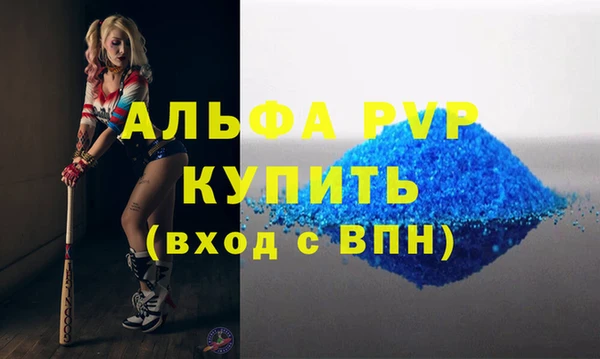 Альфа ПВП Богданович
