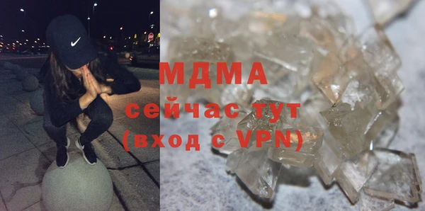 соль ск Богородск