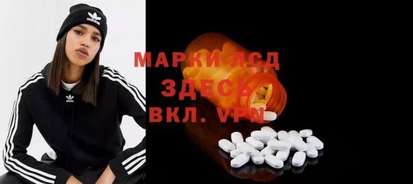 амфетамин Сафоново