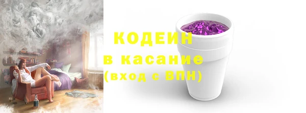 Альфа ПВП Богданович