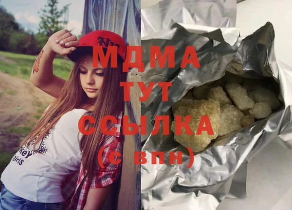 Альфа ПВП Богданович