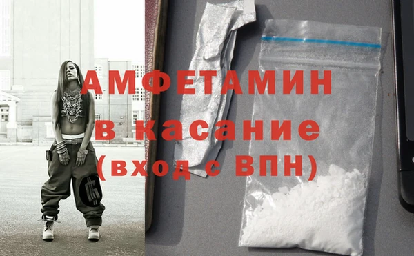 соль ск Богородск