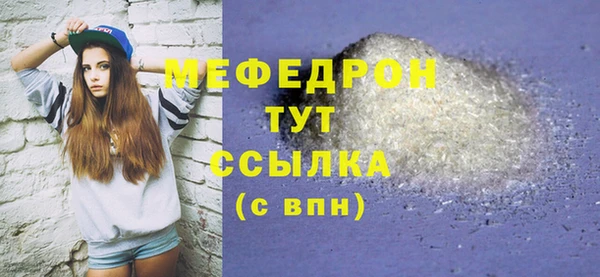 СК Богородицк