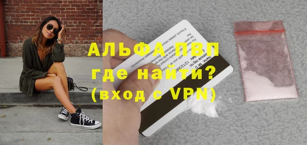 амфетамин Сафоново