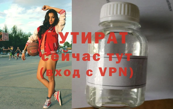 альфа пвп Саяногорск