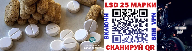 LSD-25 экстази ecstasy Пестово