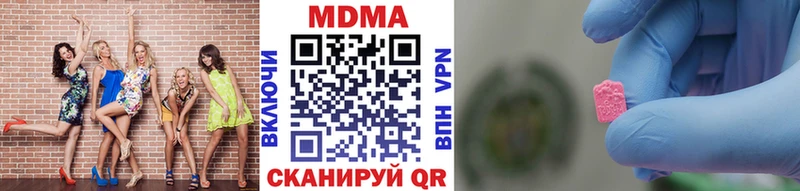 МДМА VHQ  цены наркотик  Пестово 
