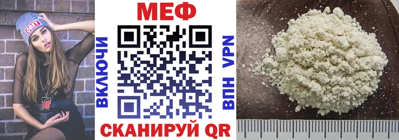 даркнет сайт  Пестово  кракен вход  Меф mephedrone 