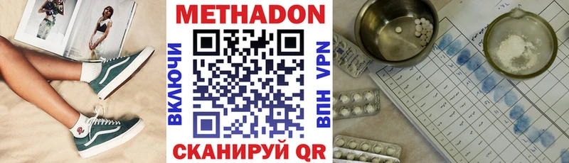 цены   Пестово  МЕТАДОН мёд 