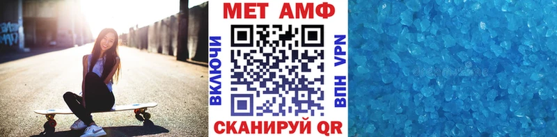 где купить наркоту  ОМГ ОМГ   Первитин пудра  Пестово 