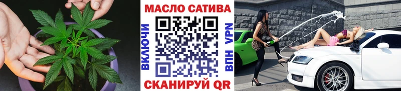 Дистиллят ТГК вейп с тгк  купить  цена  это состав  Пестово 